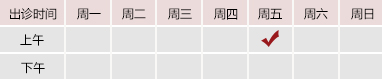 被大鸡巴操爽了视频北京御方堂中医治疗肿瘤专家姜苗教授出诊预约